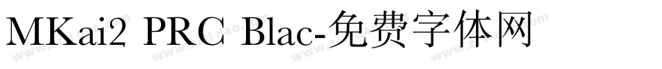 MKai2 PRC Blac字体转换